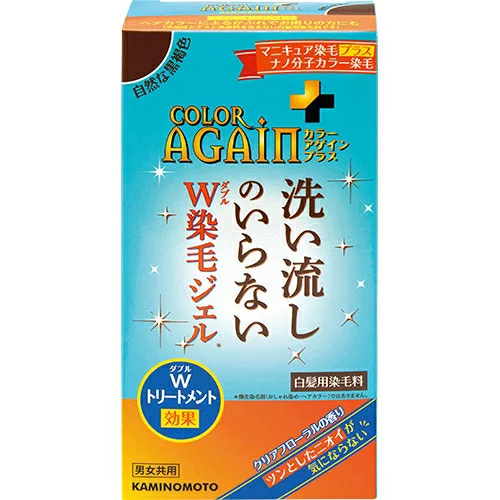 ヘアマニキュアと白髪染め違いは 長持ちするオススメヘアマニキュア10選 使い方 色選びを解説 Organique Magazine