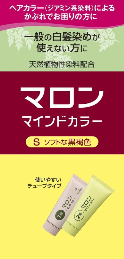 色持ちする クリームタイプの白髪染めおすすめ10選 Organique Magazine