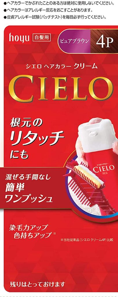 色持ちする クリームタイプの白髪染めおすすめ10選 Organique Magazine