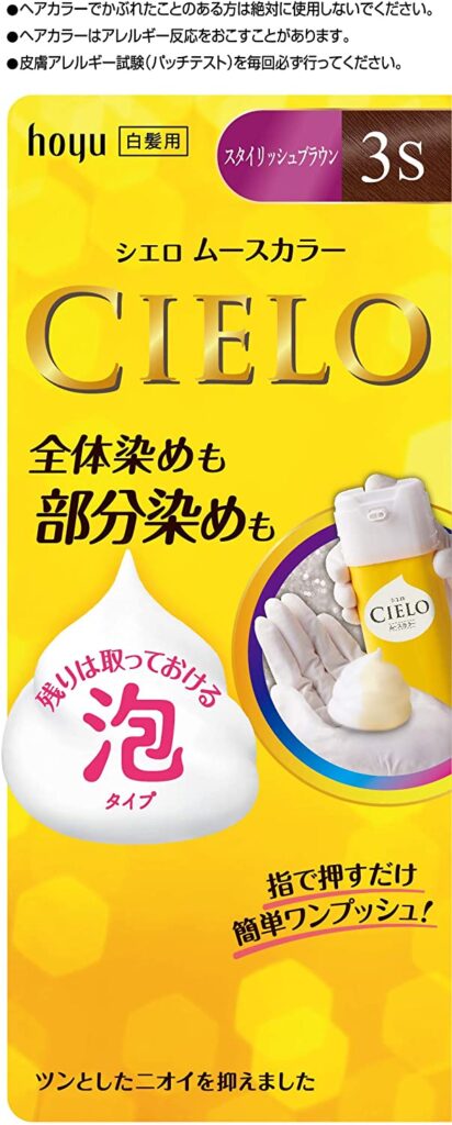 泡タイプ白髪染めのおすすめ人気ランキング10選 初心者でも使いやすい市販白髪染めを厳選 Organique Magazine